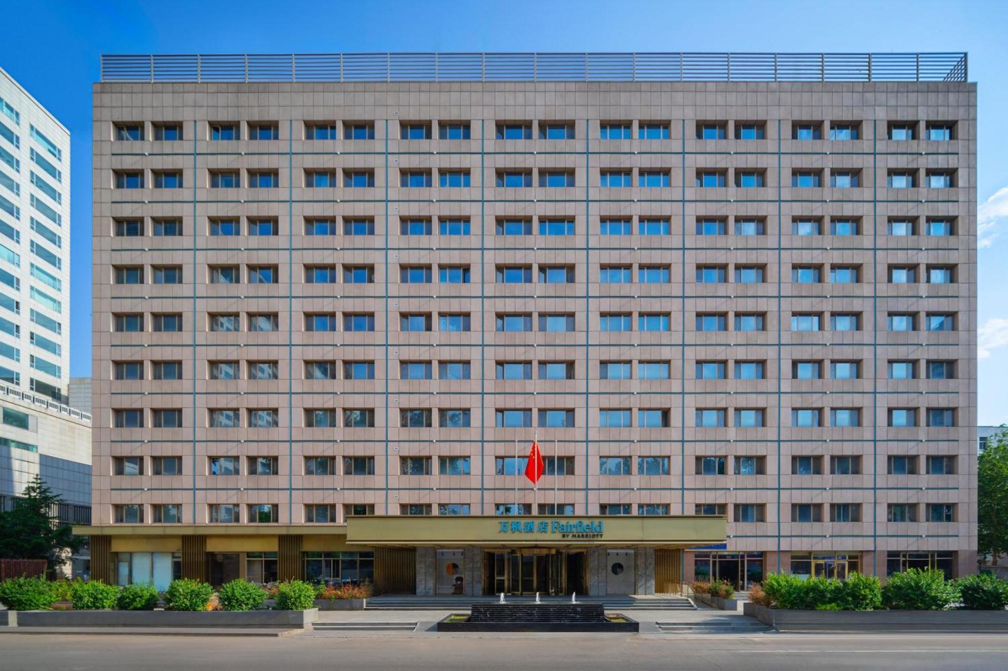Отель Fairfield By Marriott Beijing Olympic Sports Center Экстерьер фото